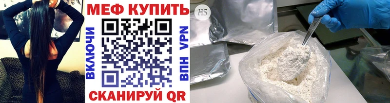 Купить закладку Альфа ПВП  Меф мяу мяу  Каннабис  COCAIN  Тайга