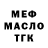 Кетамин VHQ Mem asik
