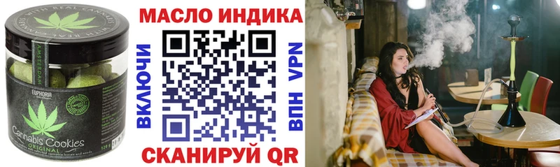 Cannafood конопля  Купить закладки  Тайга 