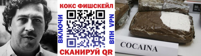 КОКАИН Перу  Купить  Тайга 