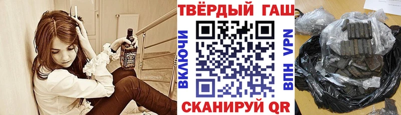 Купить закладки  Тайга  ГАШИШ гарик 