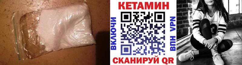Кетамин ketamine  Купить где  Тайга 