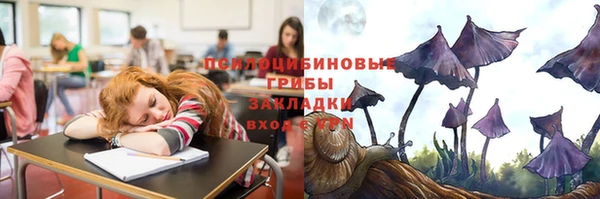 каннабис Кострома
