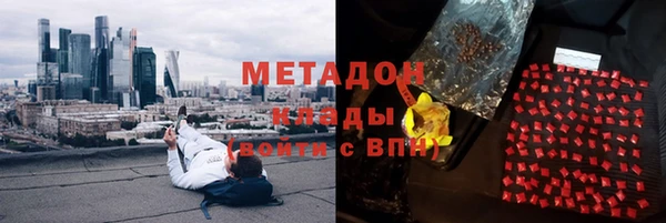 мдма Нижневартовск