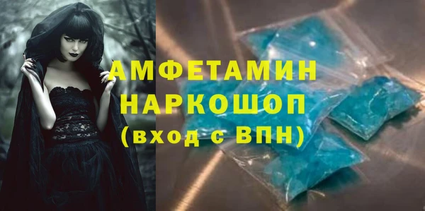 мдма Нижневартовск