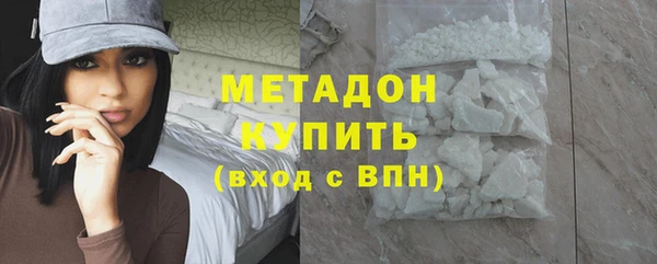 каннабис Кострома