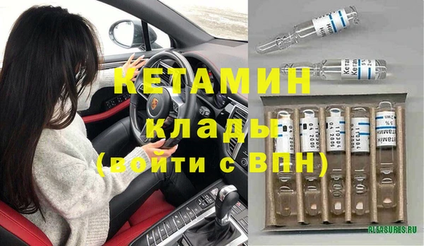 мдма Нижневартовск