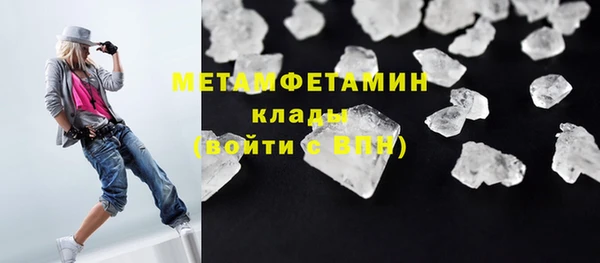 мдма Нижневартовск