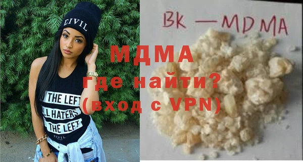 мдма Нижневартовск