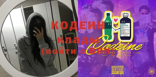 каннабис Кострома