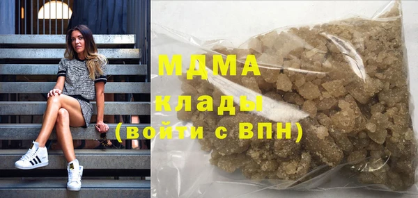 мдма Нижневартовск