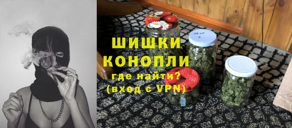 каннабис Кострома