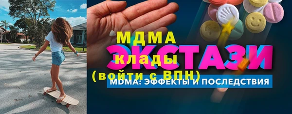мдма Нижневартовск
