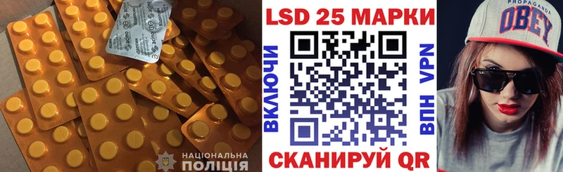 Купить где  Тайга  Лсд 25 экстази кислота 