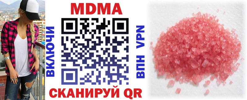 Купить где  Тайга  MDMA VHQ 