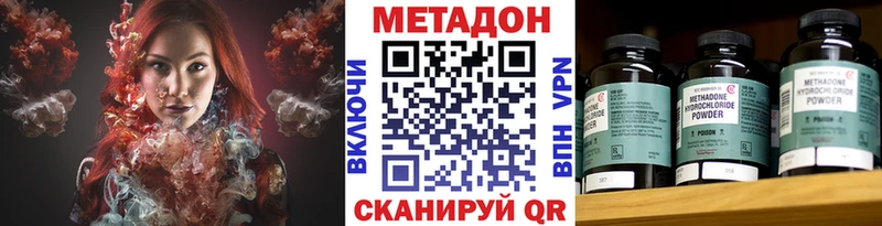 Метадон мёд Тайга