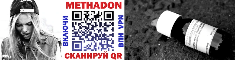 Купить  Тайга  Метадон мёд 