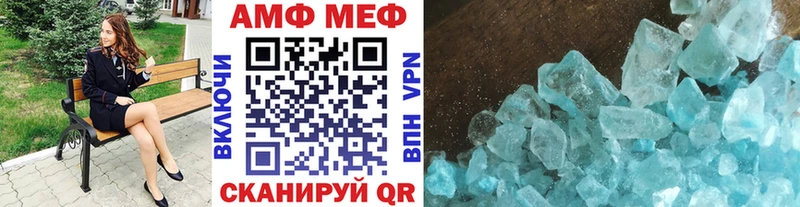 Метамфетамин Декстрометамфетамин 99.9% Тайга