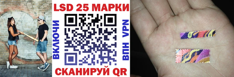Марки 25I-NBOMe 1,5мг  Купить где  Тайга 