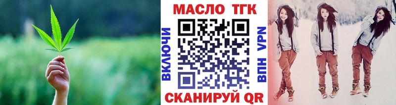 ТГК Wax  Купить где  Тайга 